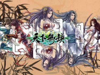 天下无缺背景音乐,探寻古典音乐中的和谐境界