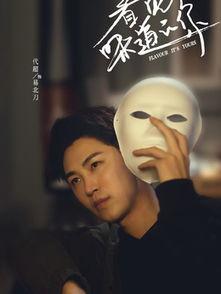 味道2016演员表,重温经典，重温那些熟悉的面孔